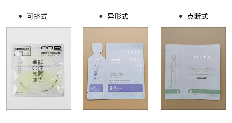 干濕分離包裝袋1