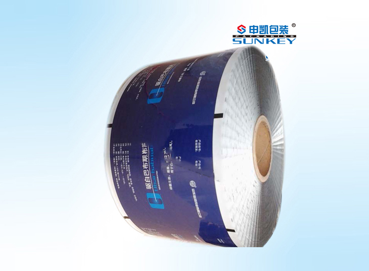 醫(yī)藥包裝用卷膜|專業(yè)藥用卷膜定制|顆粒復(fù)合卷膜 醫(yī)藥包裝用卷膜|專業(yè)藥用卷膜定制|顆粒復(fù)合卷膜