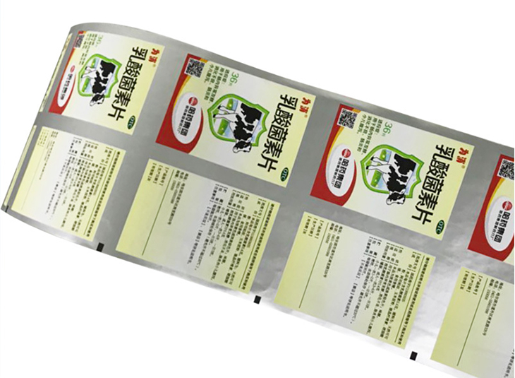 藥用包裝膜|藥用復(fù)合卷膜|中藥配方顆粒卷膜 藥用包裝膜|藥用復(fù)合卷膜|中藥配方顆粒卷膜