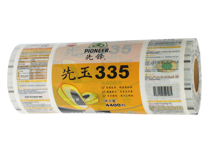 種子卷膜包裝|玉米種子復(fù)合膜|種子復(fù)合卷膜 種子卷膜包裝|玉米種子復(fù)合膜|種子復(fù)合卷膜