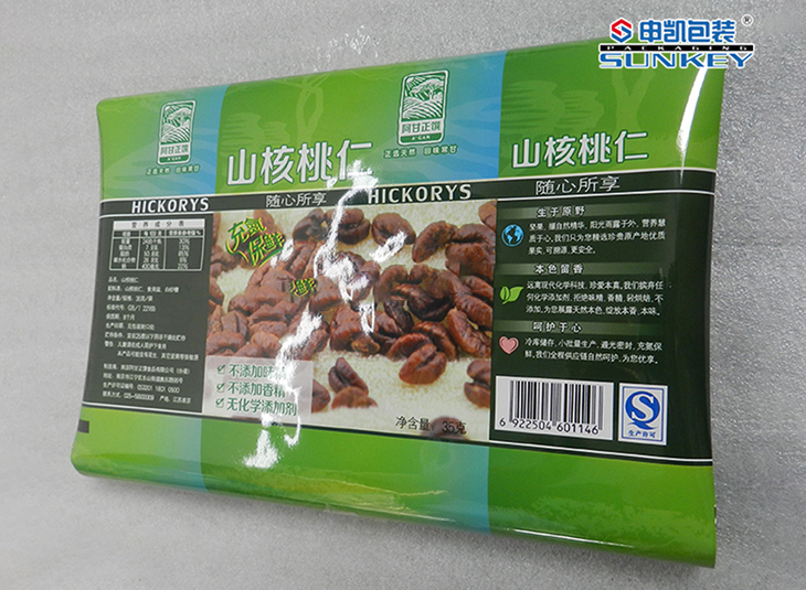 堅(jiān)果果肉包裝鋁箔膜